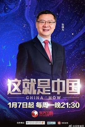 龙华seo排名优化推广